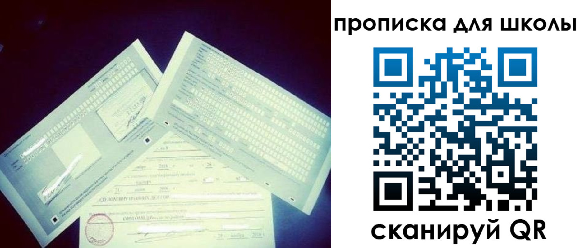 временная регистрация в квартире в Киренске