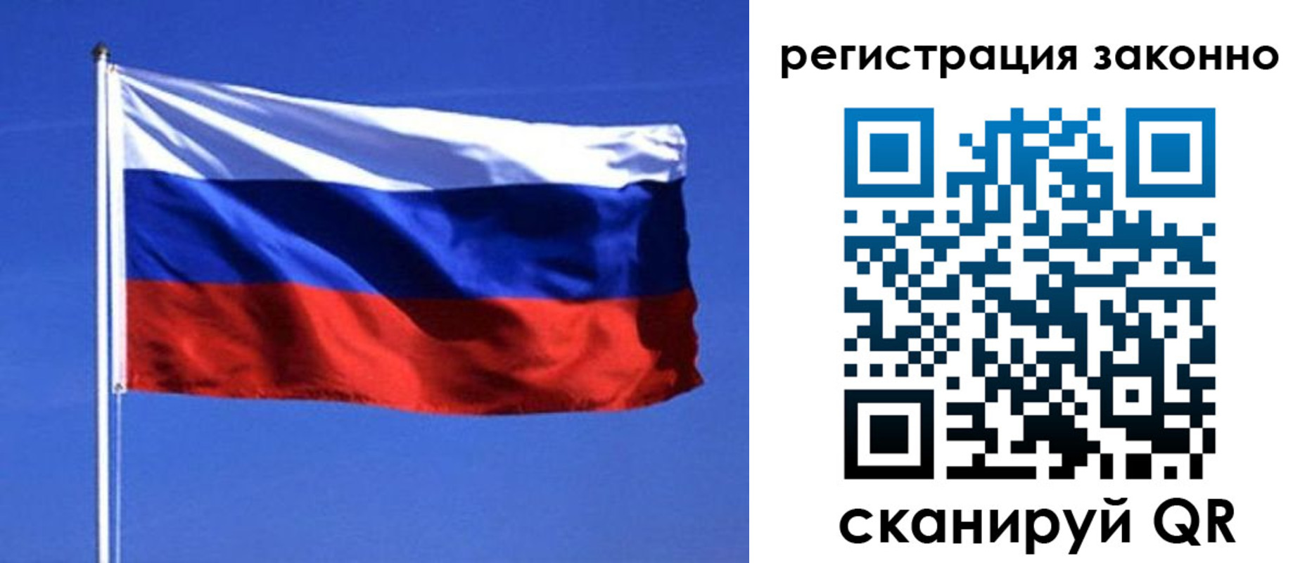 пропишу в квартире в Киренске
