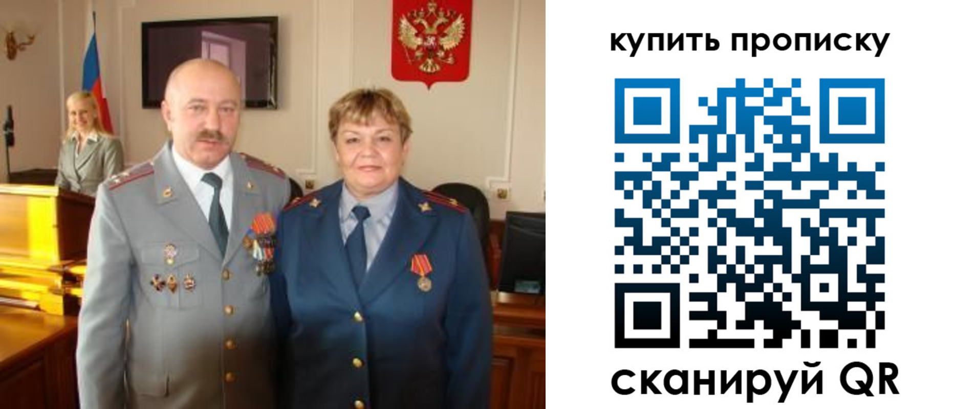 прописка для кредита в Киренске