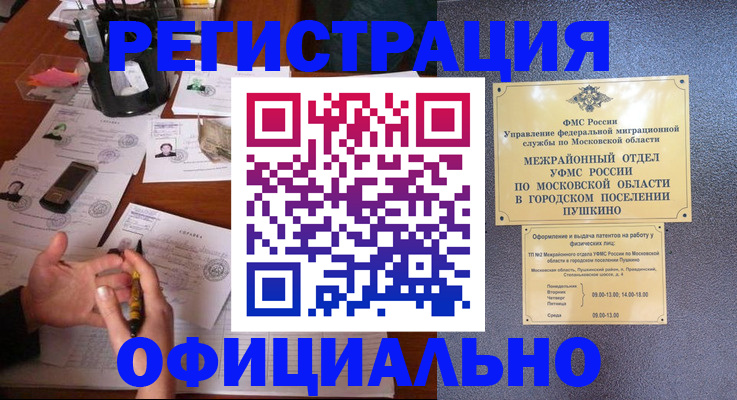 где прописаться в Киренске